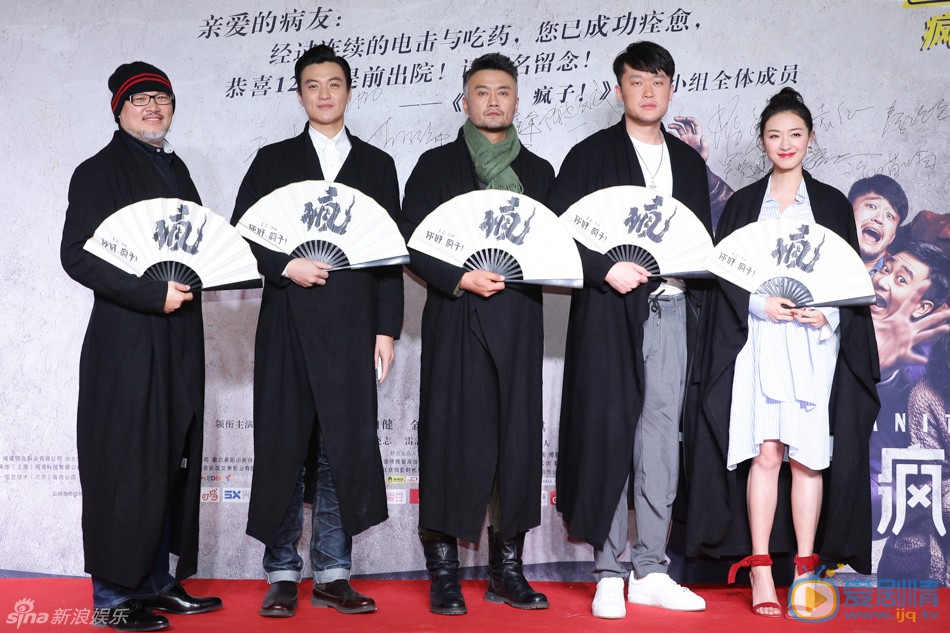 曹卫宇出席活动照 曹卫宇高清写真_曹卫宇高清剧照