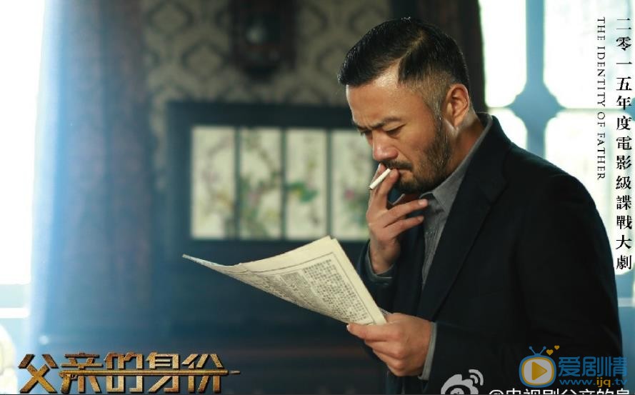 曹卫宇《父亲的身份》剧照 曹卫宇高清写真_曹卫宇高清剧照