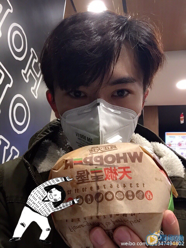 邬立朋生活照 邬立朋高清写真_邬立朋高清剧照