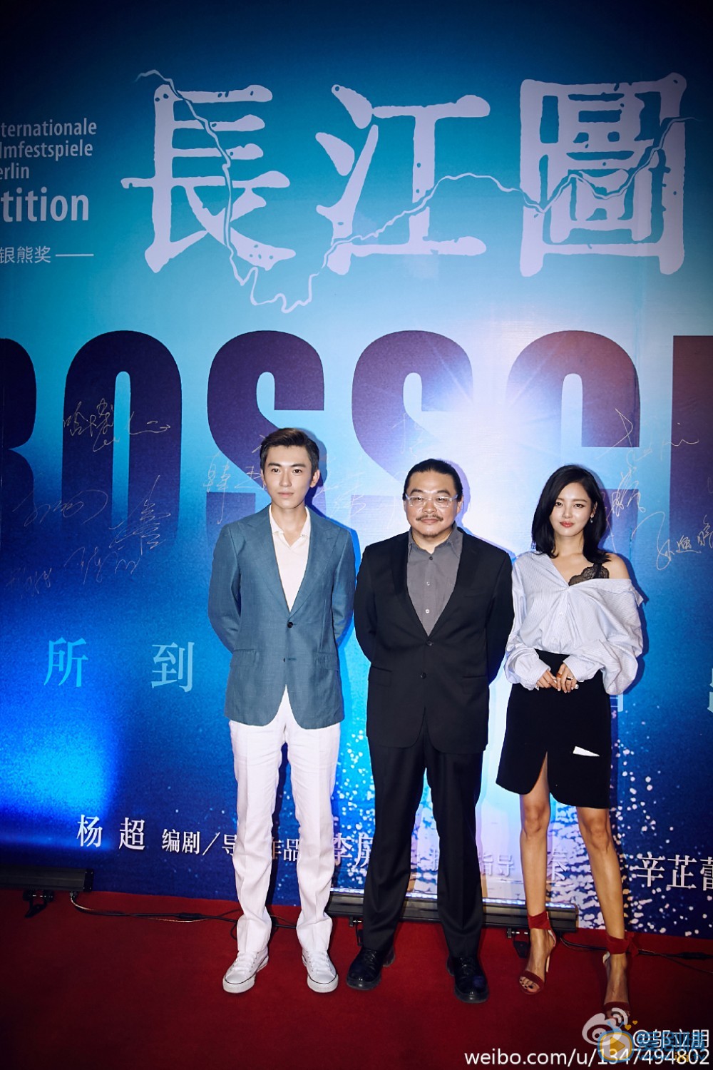 邬立朋活动照 邬立朋高清写真_邬立朋高清剧照