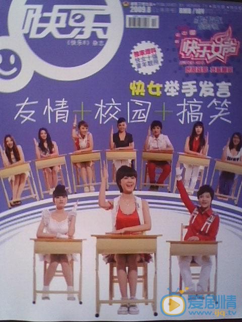 谈莉娜杂志写真 谈莉娜高清写真_谈莉娜高清剧照