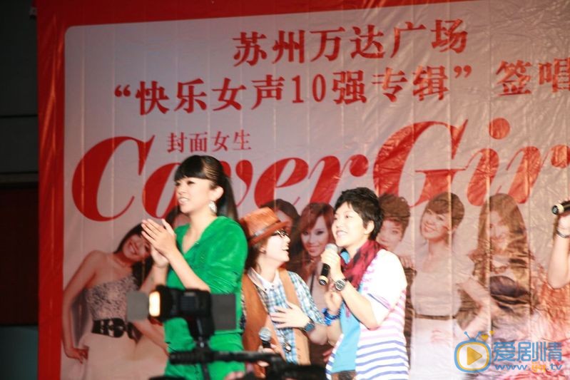 谈莉娜快乐女声比赛照 谈莉娜高清写真_谈莉娜高清剧照