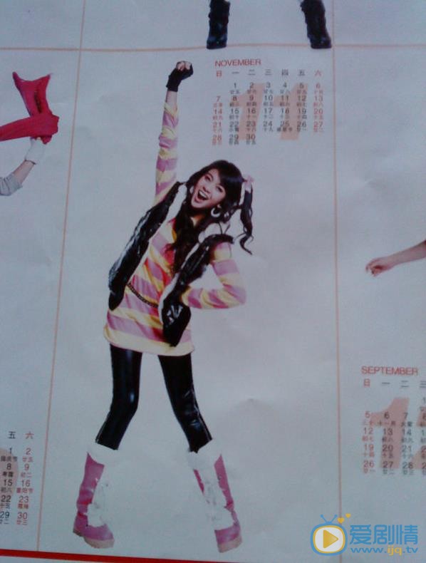 谈莉娜杂志写真 谈莉娜高清写真_谈莉娜高清剧照
