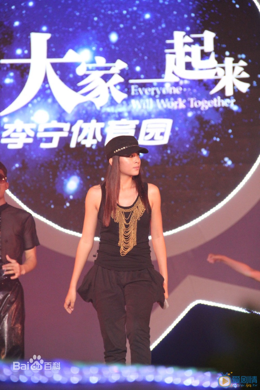 谈莉娜活动照 谈莉娜高清写真_谈莉娜高清剧照