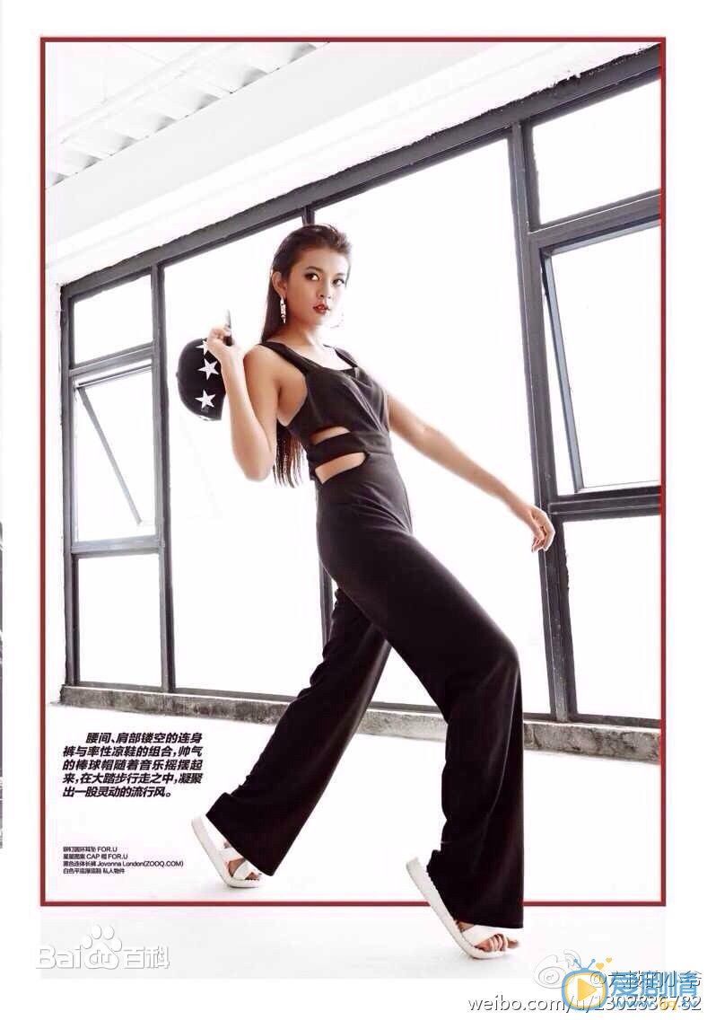 谈莉娜杂志写真 谈莉娜高清写真_谈莉娜高清剧照