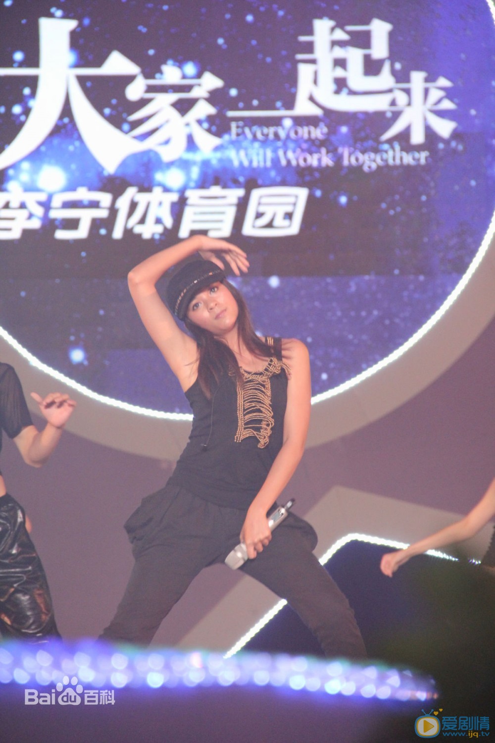 谈莉娜演唱节目照 谈莉娜高清写真_谈莉娜高清剧照