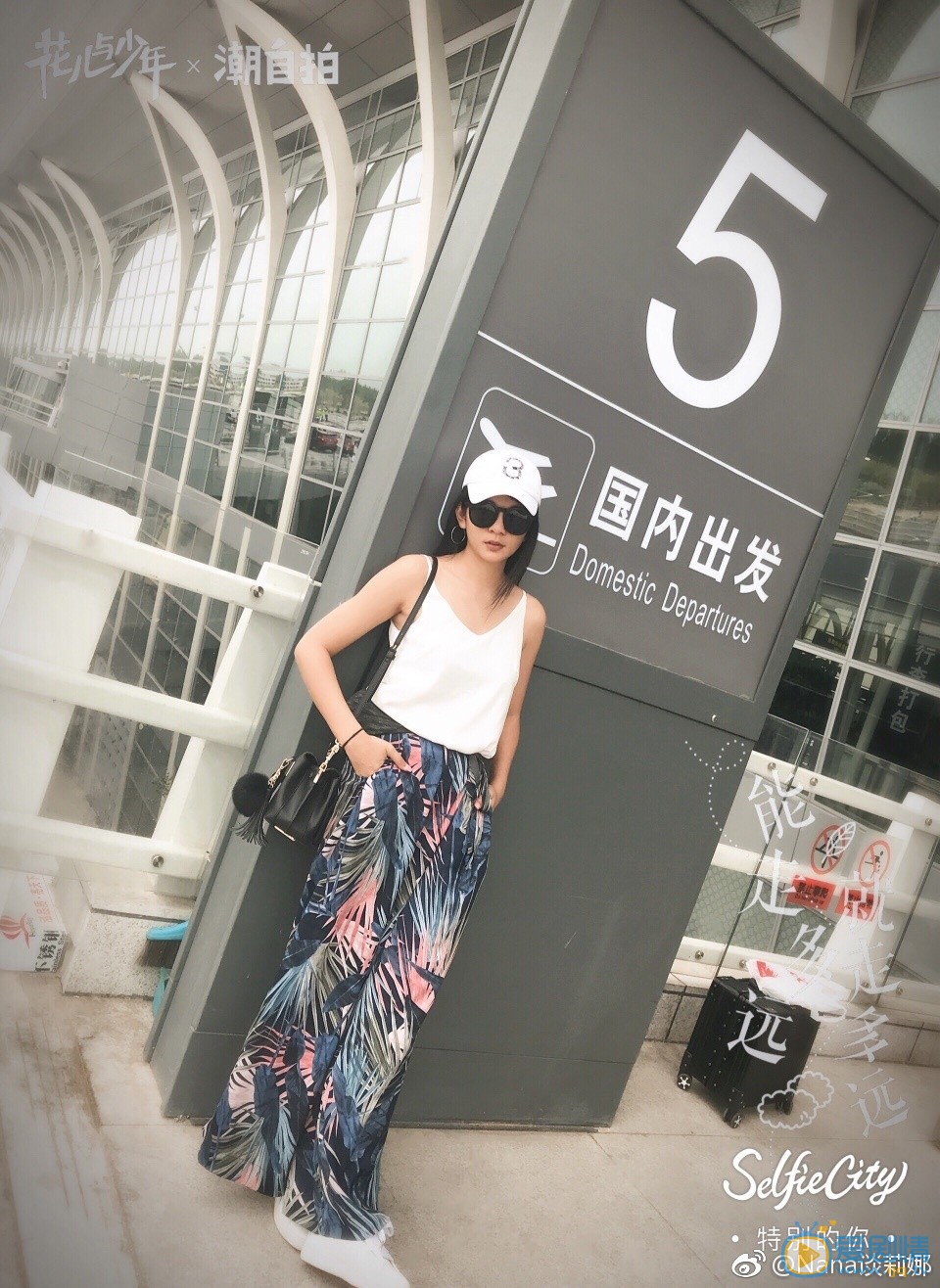 谈莉娜路透照 谈莉娜高清写真_谈莉娜高清剧照