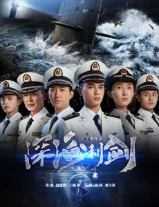深海利剑卢一涛的外公是谁？卢一涛的外公死了吗？卢一涛的外公怎么死的？