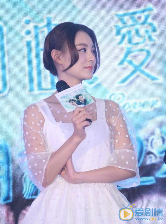 毛林林活动照 毛林林高清写真_毛林林高清剧照