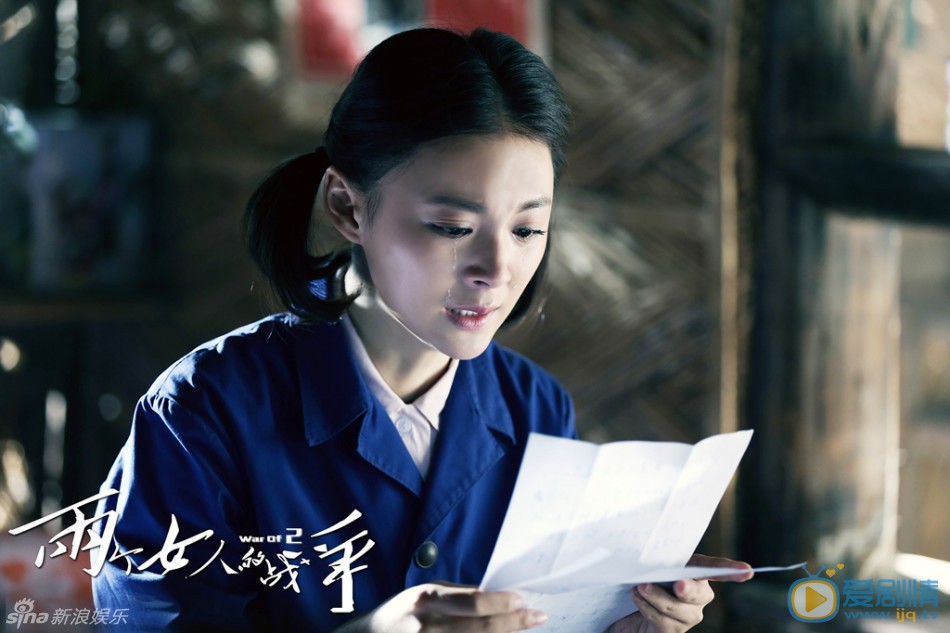 毛林林《两个女人的战争》剧照 毛林林高清写真_毛林林高清剧照