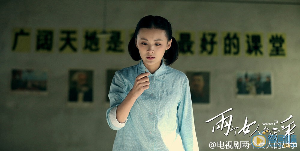 毛林林《两个女人的战争》剧照 毛林林高清写真_毛林林高清剧照