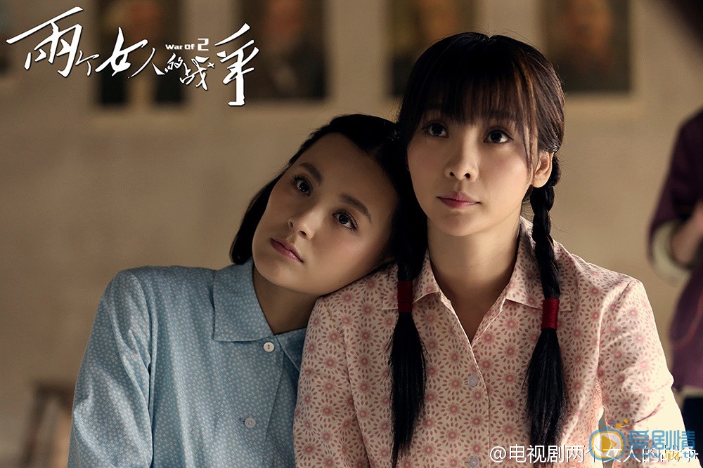 毛林林《两个女人的战争》剧照 毛林林高清写真_毛林林高清剧照
