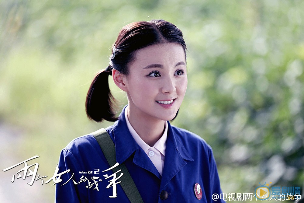 毛林林《两个女人的战争》剧照 毛林林高清写真_毛林林高清剧照
