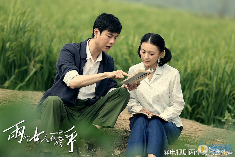 毛林林《两个女人的战争》剧照 毛林林高清写真_毛林林高清剧照