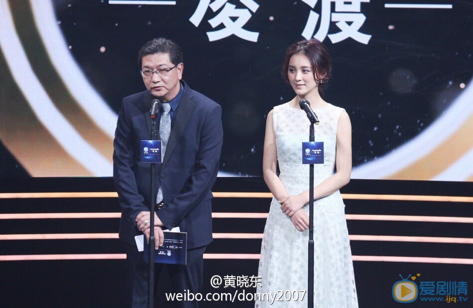 毛林林活动照 毛林林高清写真_毛林林高清剧照