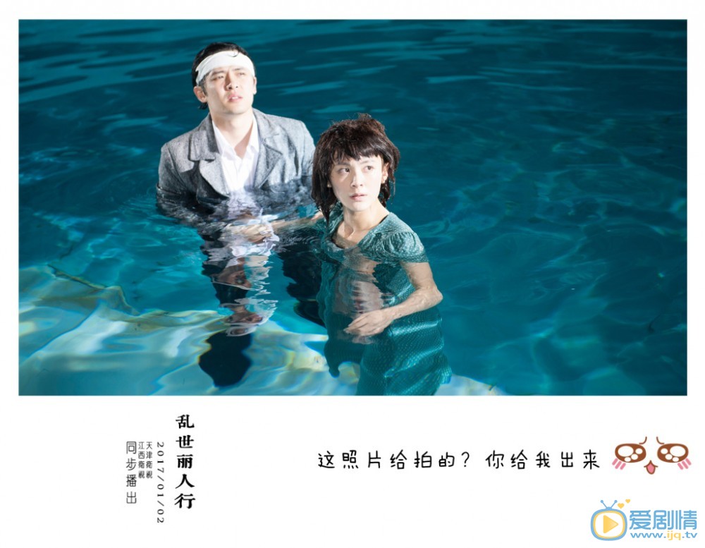 毛林林《乱世丽人行》剧照 毛林林高清写真_毛林林高清剧照