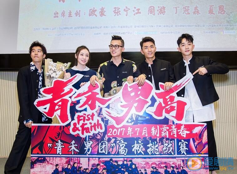 丁冠森活动照 丁冠森高清写真_丁冠森高清剧照