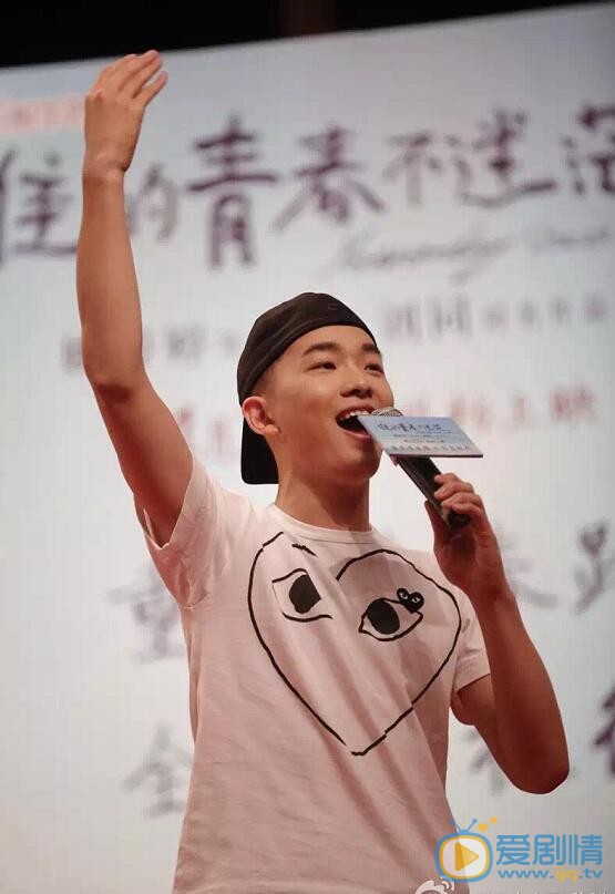 丁冠森活动照 丁冠森高清写真_丁冠森高清剧照