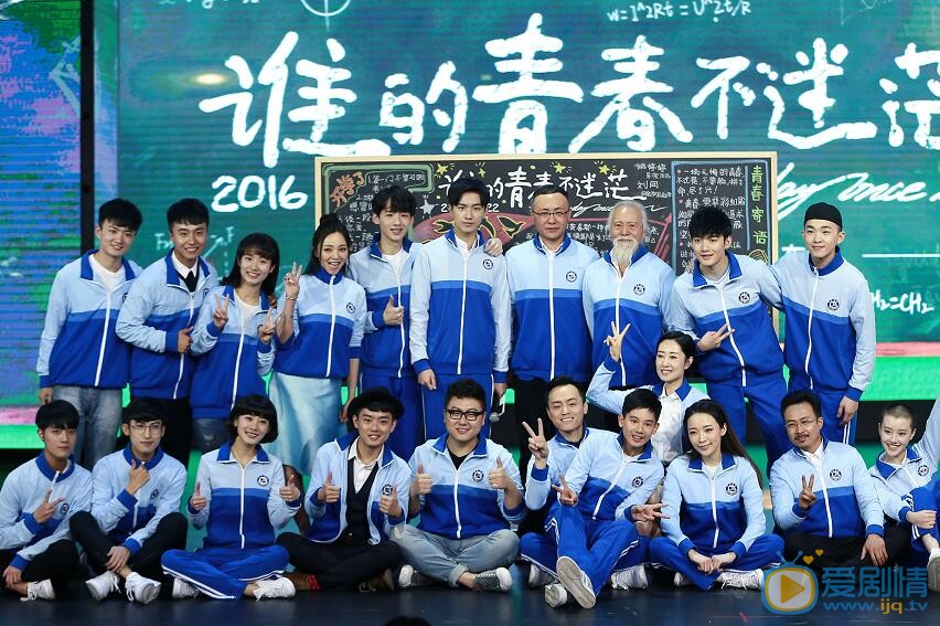 丁冠森《谁的青春不迷茫》剧照 丁冠森高清写真_丁冠森高清剧照