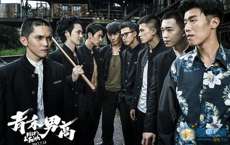 丁冠森《青禾男高》剧照 丁冠森高清写真_丁冠森高清剧照