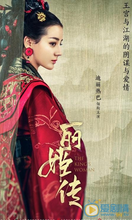 秦时丽人明月心为什么改名？秦时丽人明月心改名的原因是什么？