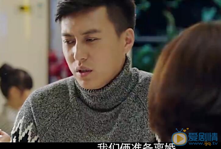 我们的爱许光明和丁雪为什么离婚?离婚原因是什么?