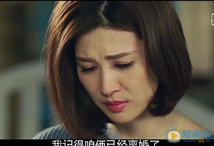  我们的爱许光明和丁雪为什么离婚？离婚原因是什么？