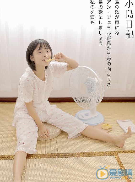 沈月阳光写真 沈月高清写真_沈月高清剧照