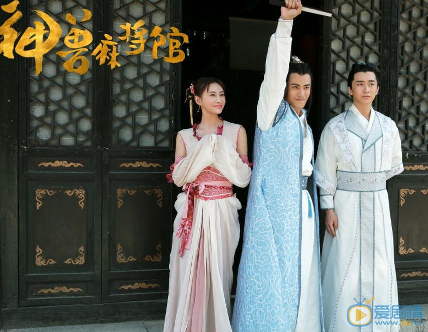 白柳汐《神兽麻将馆》剧照 白柳汐高清写真_白柳汐高清剧照