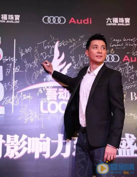 保剑锋活动照 保剑锋高清写真_保剑锋高清剧照