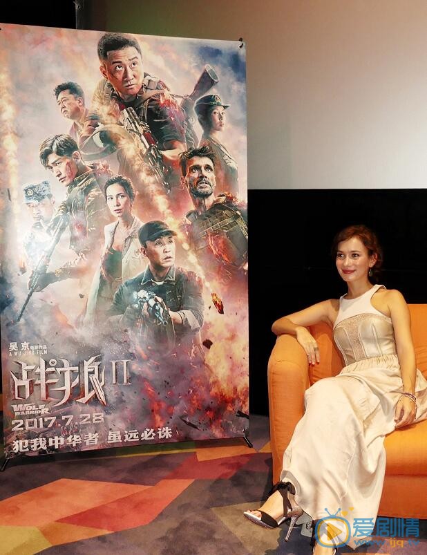 卢靖姗《战狼2》宣传活动 卢靖姗高清写真_卢靖姗高清剧照