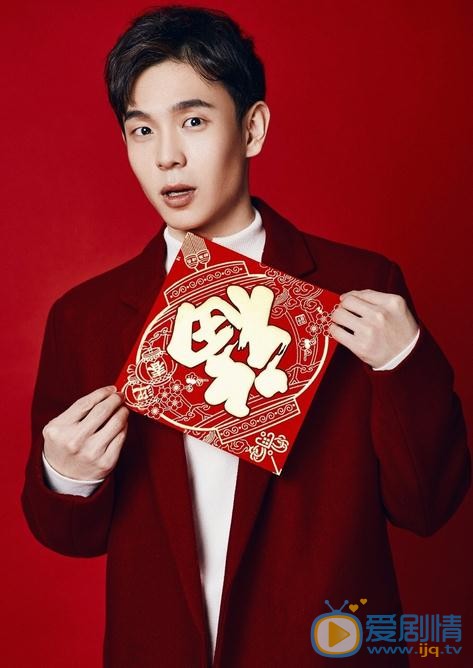 李泽新年写真 李泽高清写真_李泽高清剧照