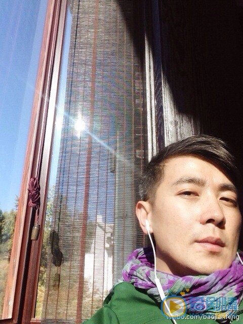 保剑锋生活照 保剑锋高清写真_保剑锋高清剧照