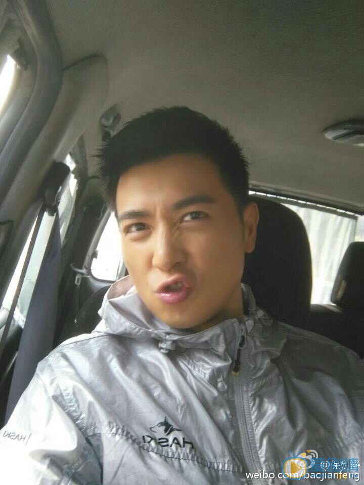 保剑锋生活照 保剑锋高清写真_保剑锋高清剧照