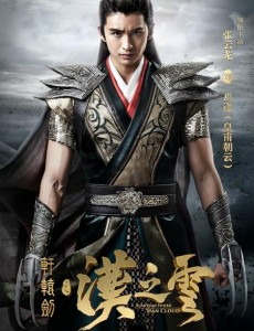 轩辕剑之汉之云焉逢是谁？焉逢和朝云是什么关系？