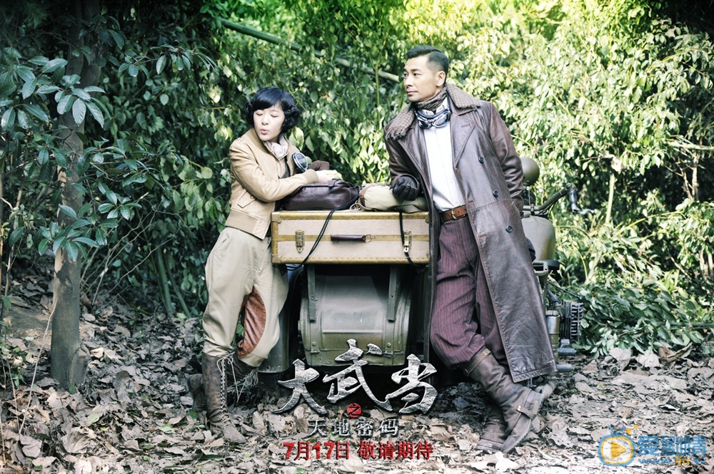 赵文卓《大武当》剧照 赵文卓高清写真_赵文卓高清剧照