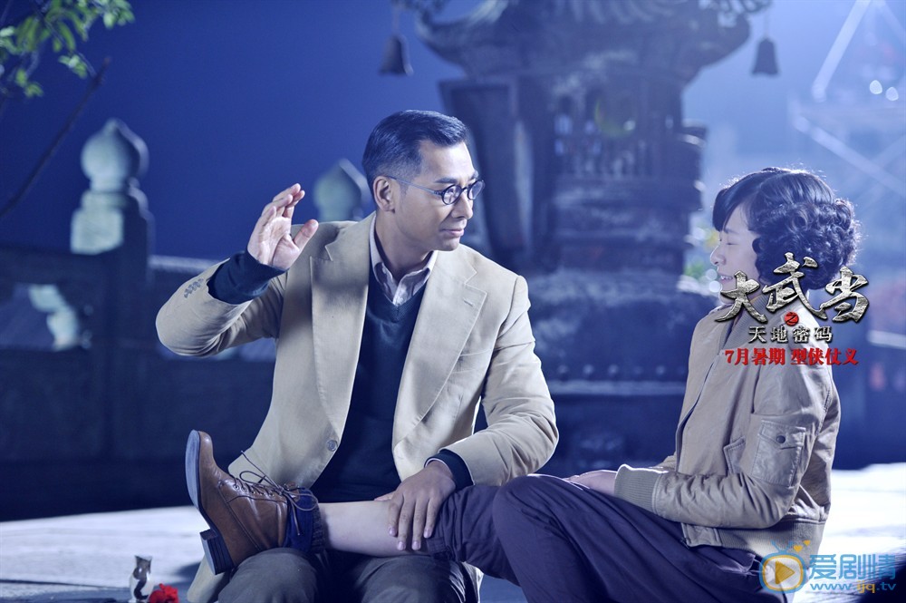 赵文卓《大武当》剧照 赵文卓高清写真_赵文卓高清剧照