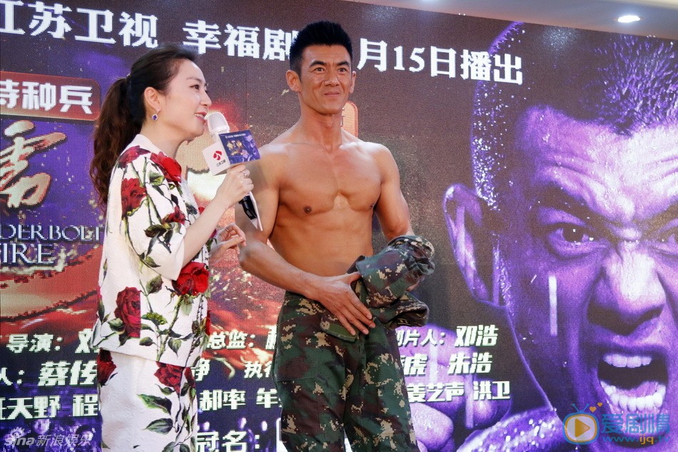 任天野肌肉大片 任天野高清写真_任天野高清剧照