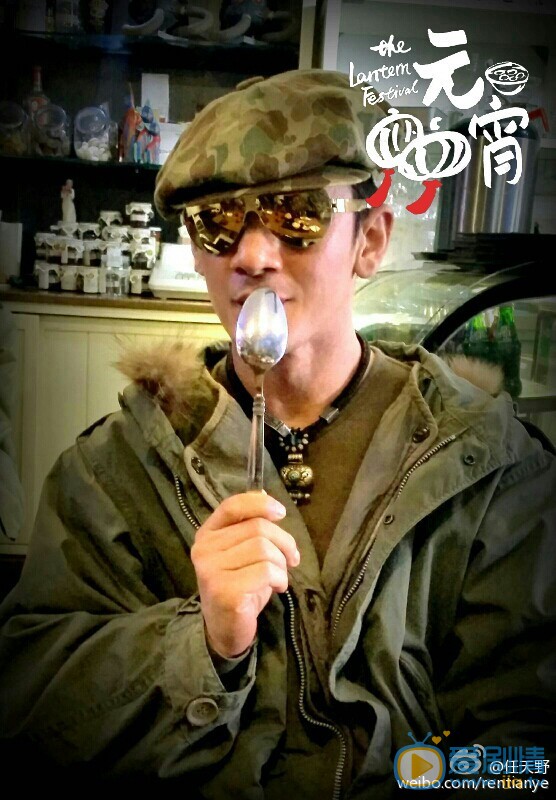 任天野生活照 任天野高清写真_任天野高清剧照