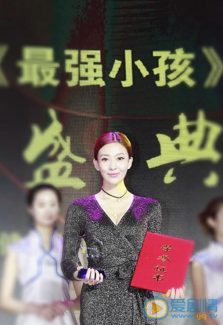 周知活动照 周知高清写真_周知高清剧照