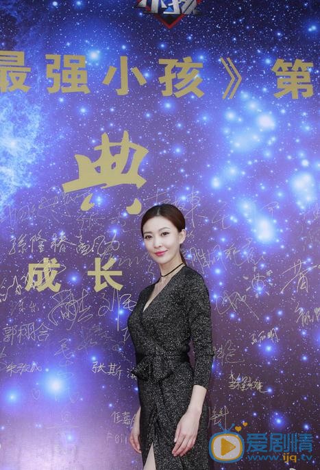 周知活动照 周知高清写真_周知高清剧照