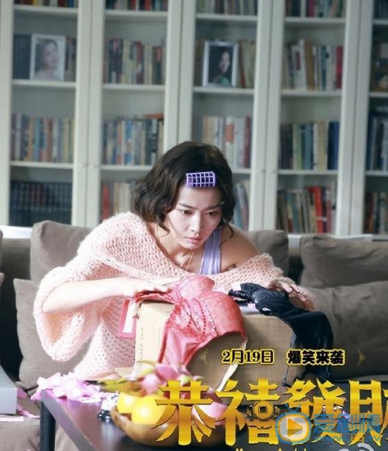 周知《恭喜发财》剧照 周知高清写真_周知高清剧照