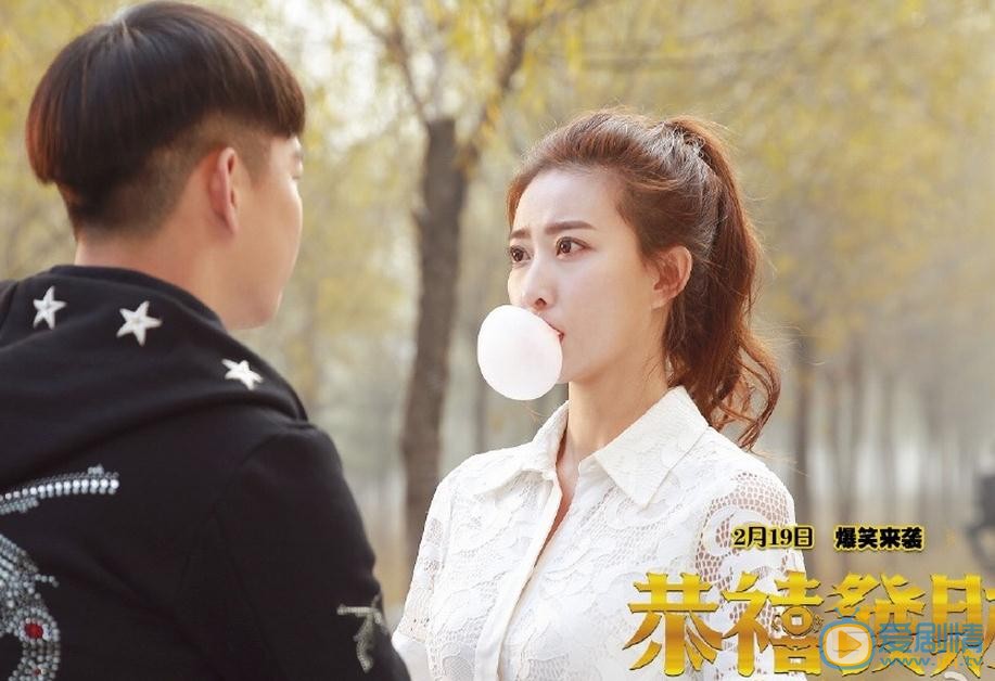 周知《恭喜发财》剧照 周知高清写真_周知高清剧照