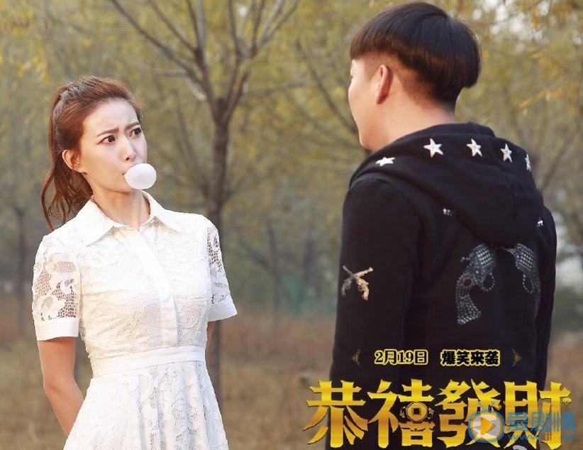 周知《恭喜发财》剧照 周知高清写真_周知高清剧照