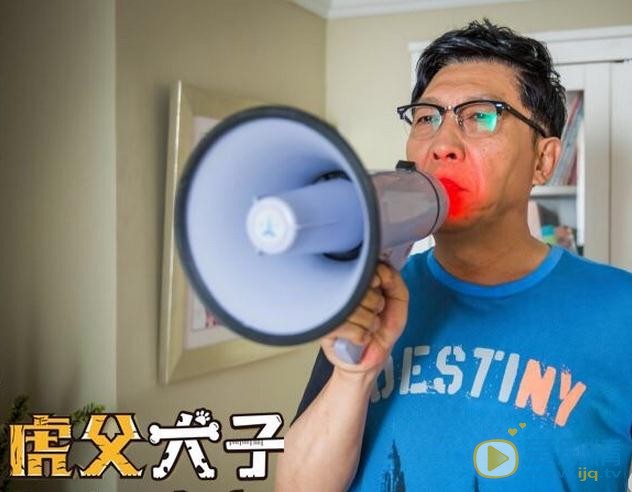 虎父犬子韩童生在剧中饰演的是什么角色？韩童生的角色有什么特点？