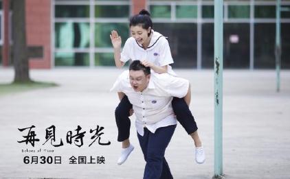 吴昱瑶《再见时光》剧照 吴昱瑶高清写真_吴昱瑶高清剧照