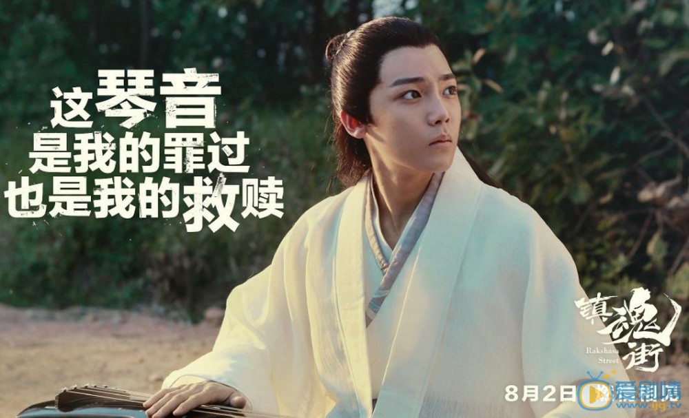 镇魂街曝终极预告 汪东城安悦溪热血燃爆整条街