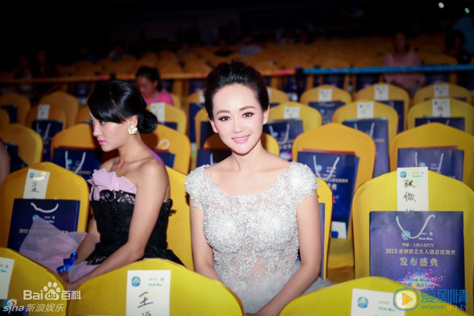 张定涵出席活动照 张定涵高清写真_张定涵高清剧照