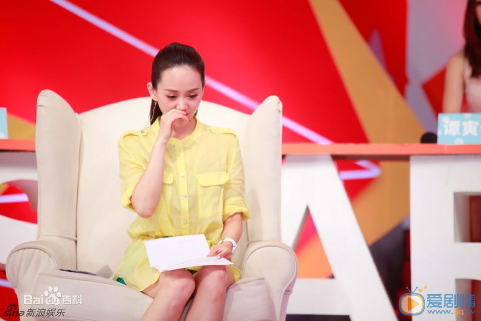 张定涵出席活动照 张定涵高清写真_张定涵高清剧照