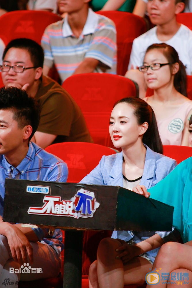 张定涵出席活动照 张定涵高清写真_张定涵高清剧照